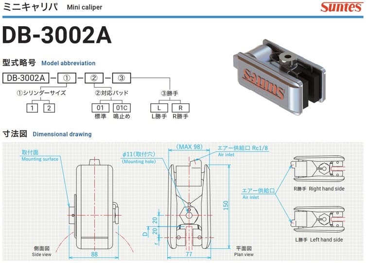 DB-3002A (2)