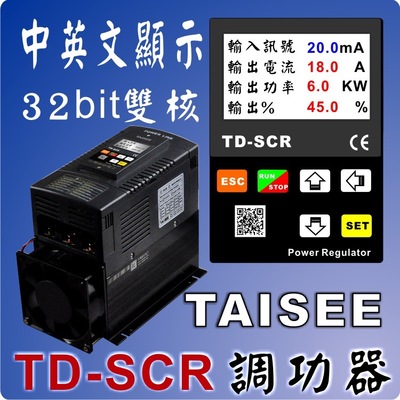 AME bàn giao bộ điều khiển nguồn SCR TAISEE và bộ khởi động mềm JAKI