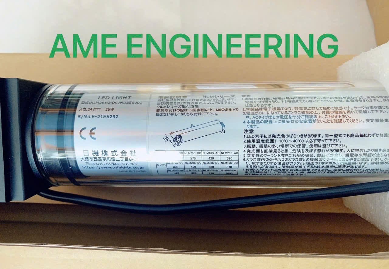 Đèn NIKKI NLM26SG-DC