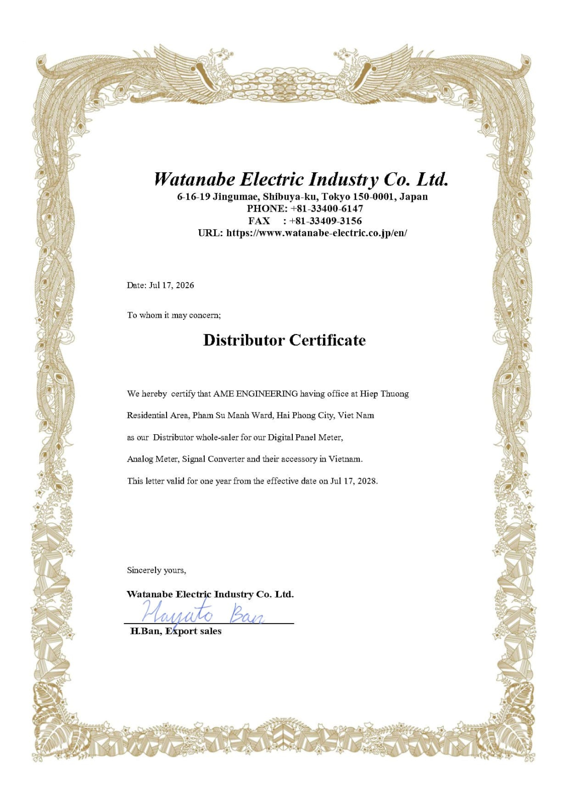Distributor certificate (AME)_20260717