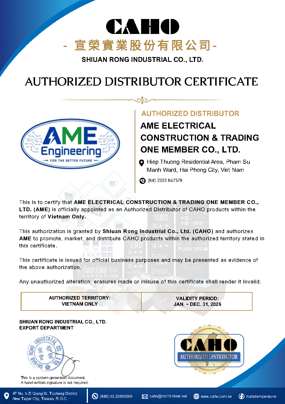 AME- authorized distributor certificate for 2026